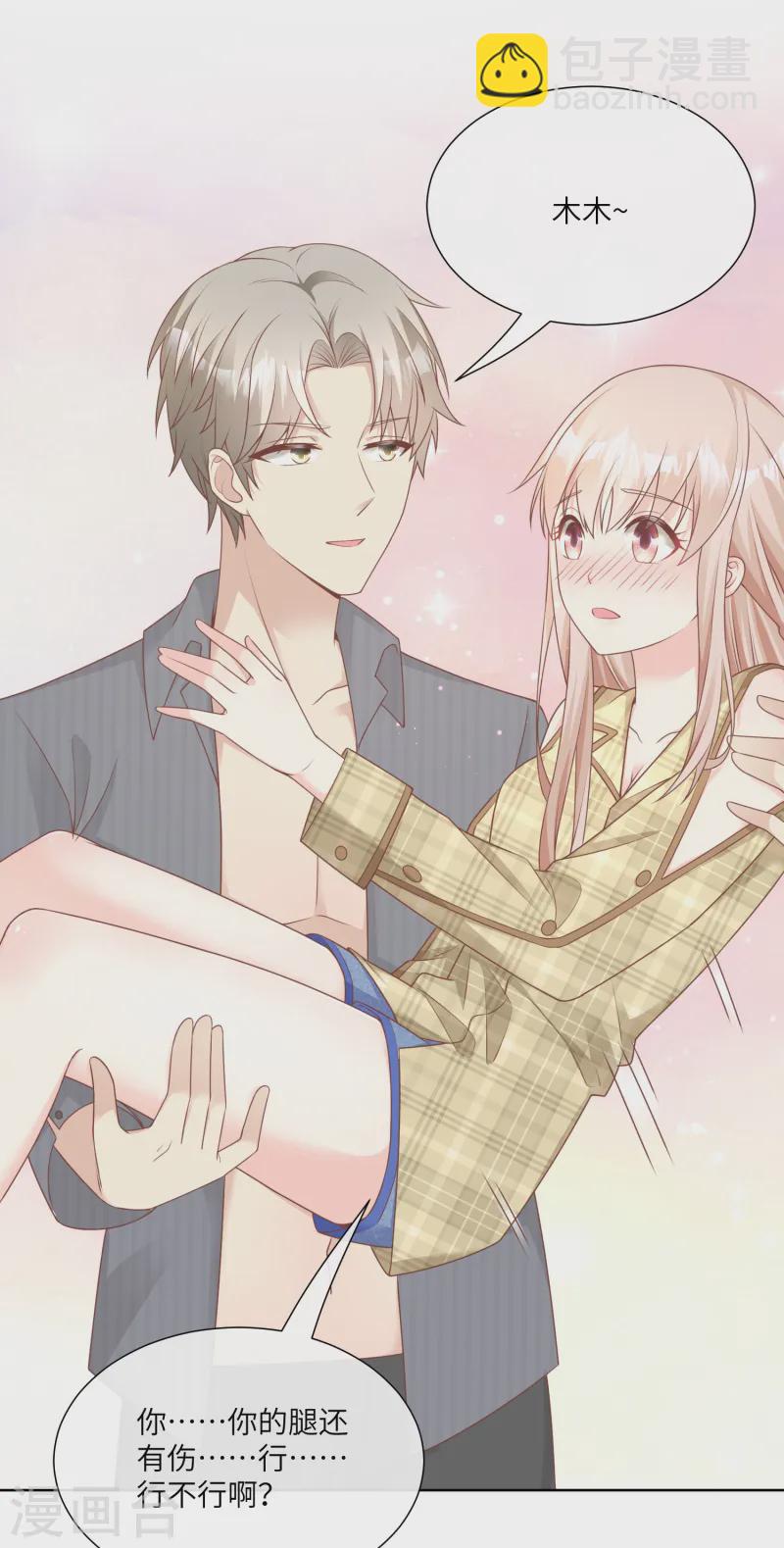 第2季第20话 总裁斗萌宝-第155话