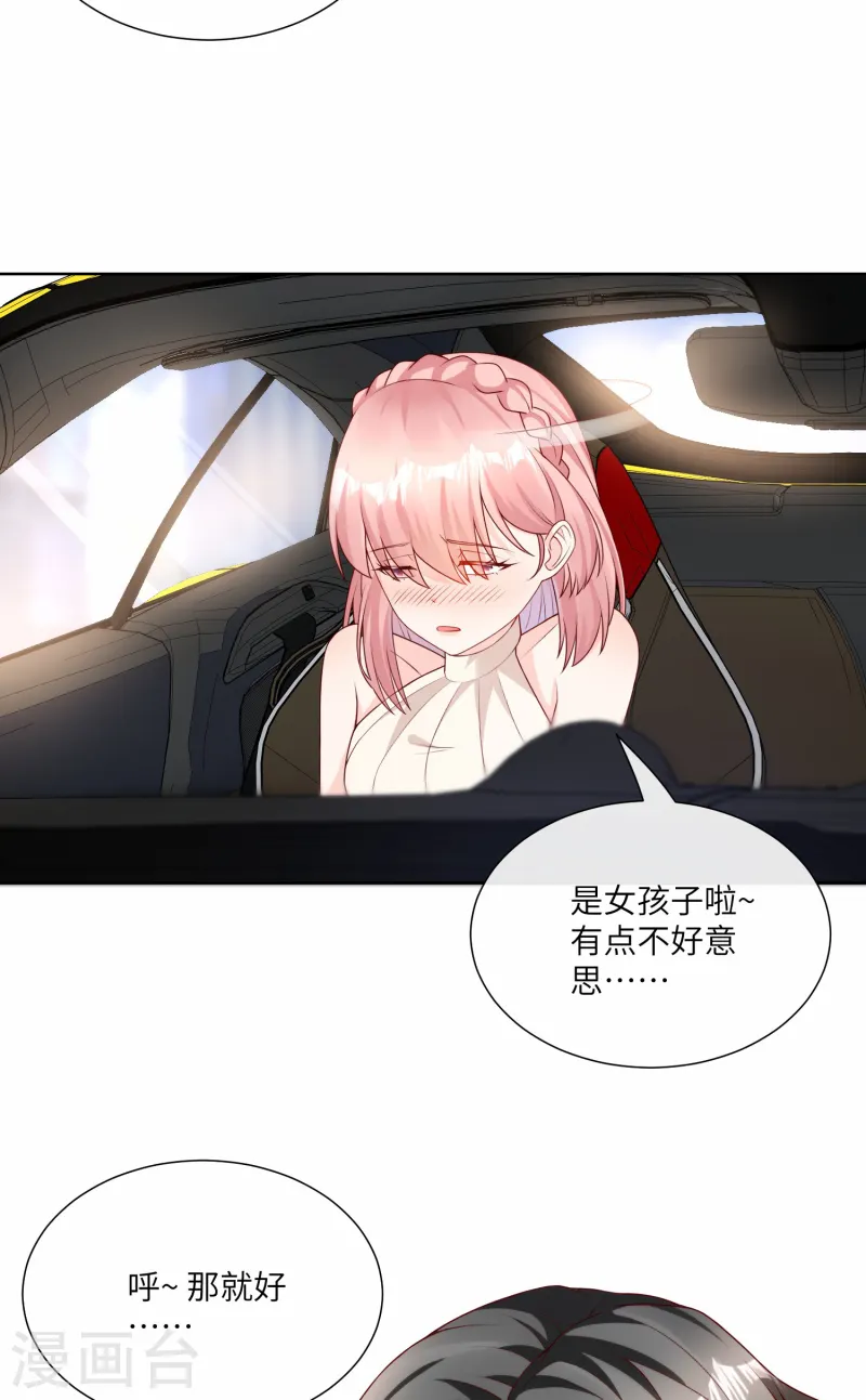 第2季第22话 不能说的爱恋-第157话