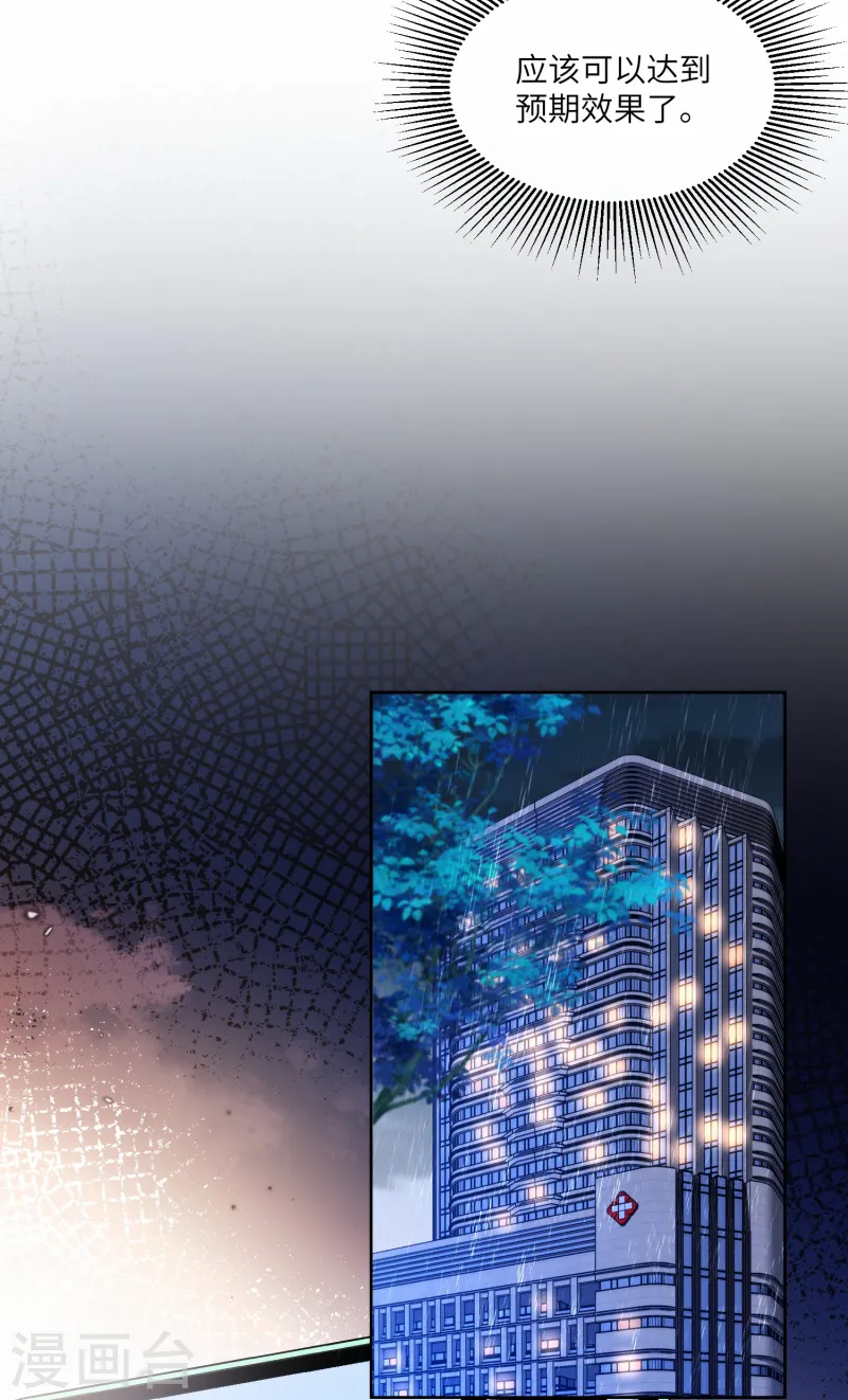 第2季第22话 不能说的爱恋-第157话