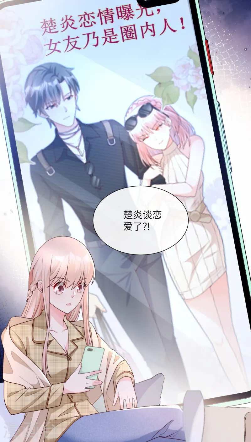 第2季第22话 不能说的爱恋-第157话