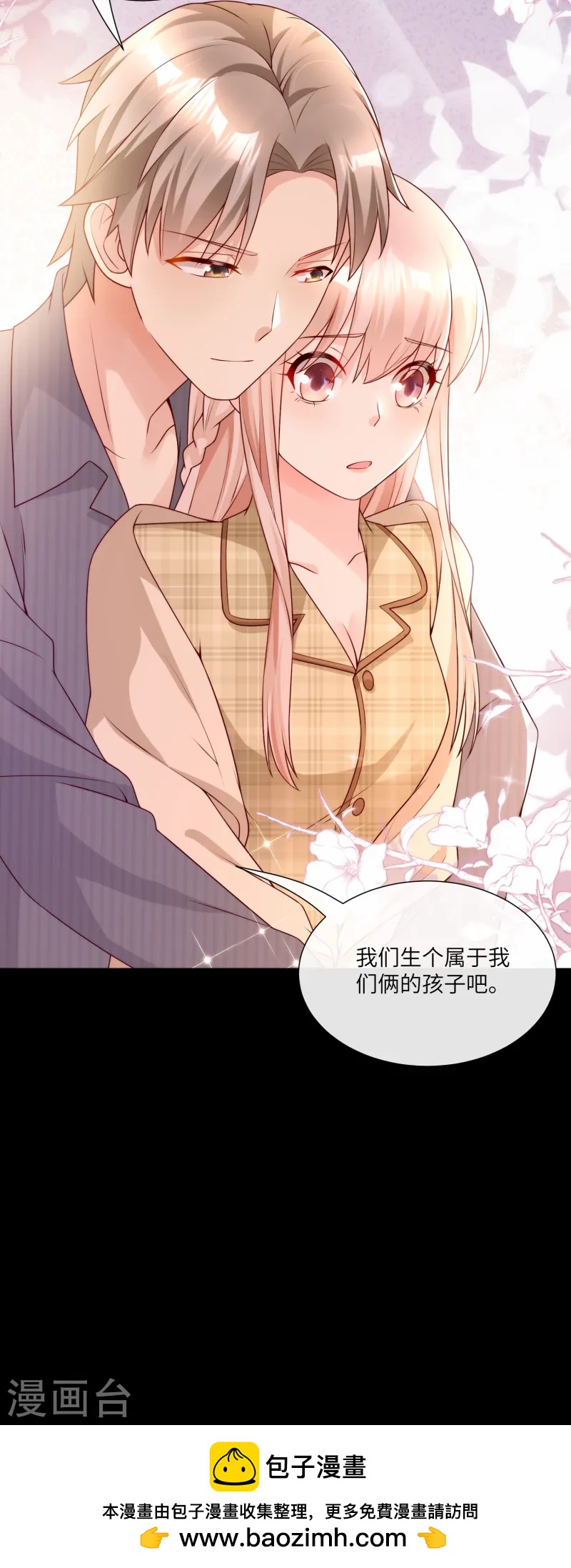 第2季第22话 不能说的爱恋-第157话