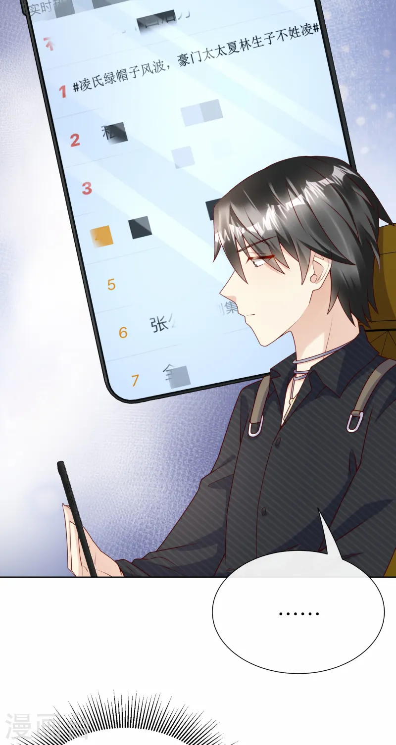 第2季第22话 不能说的爱恋-第157话