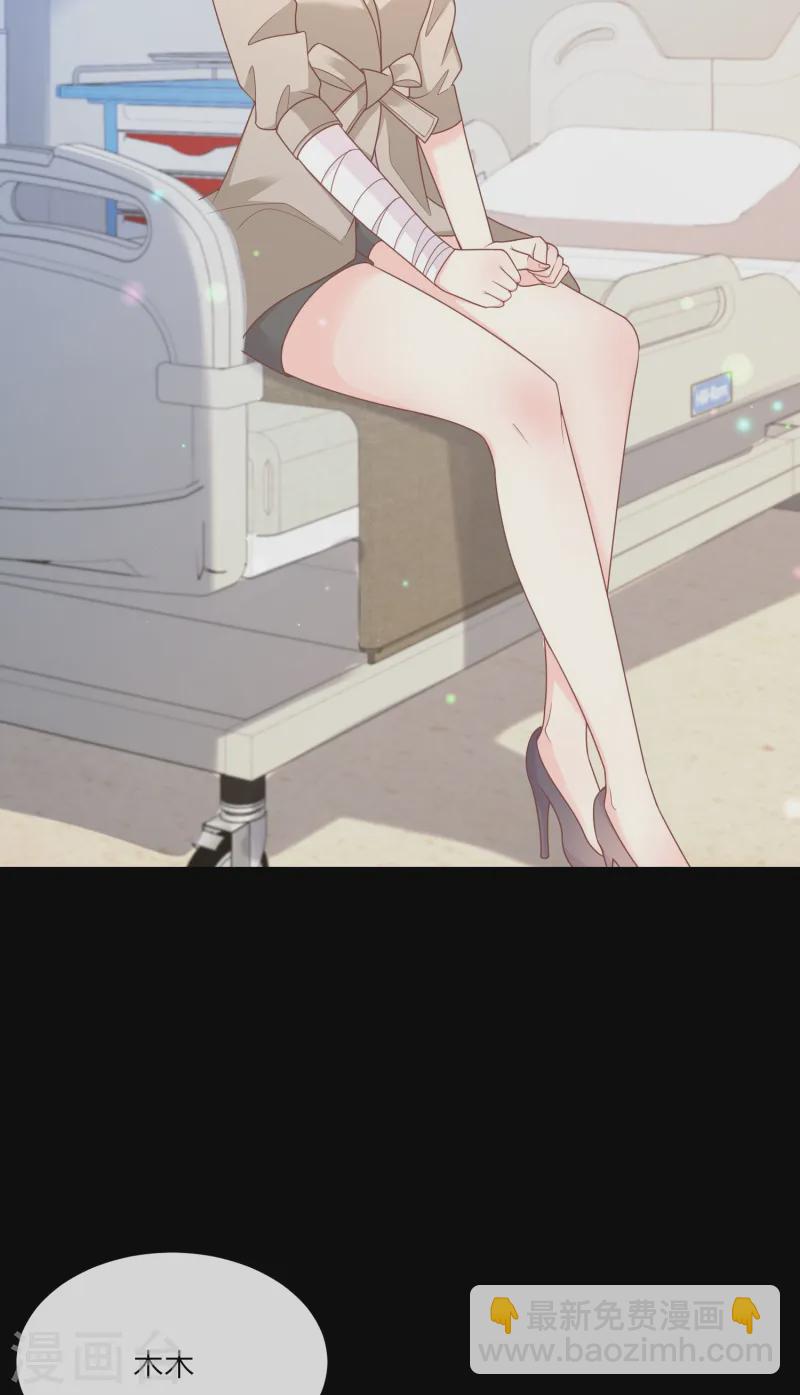 第2季第24话 他们两个你选谁？-第159话