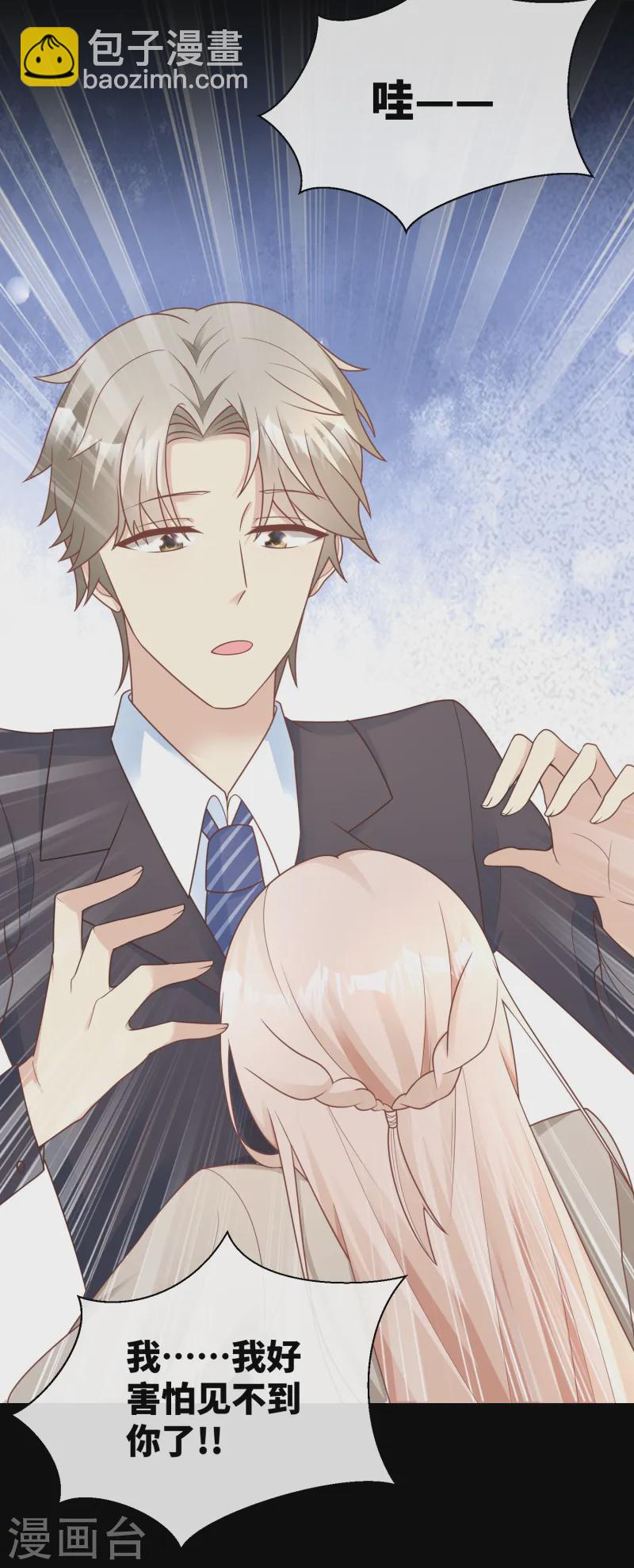 第2季第24话 他们两个你选谁？-第159话