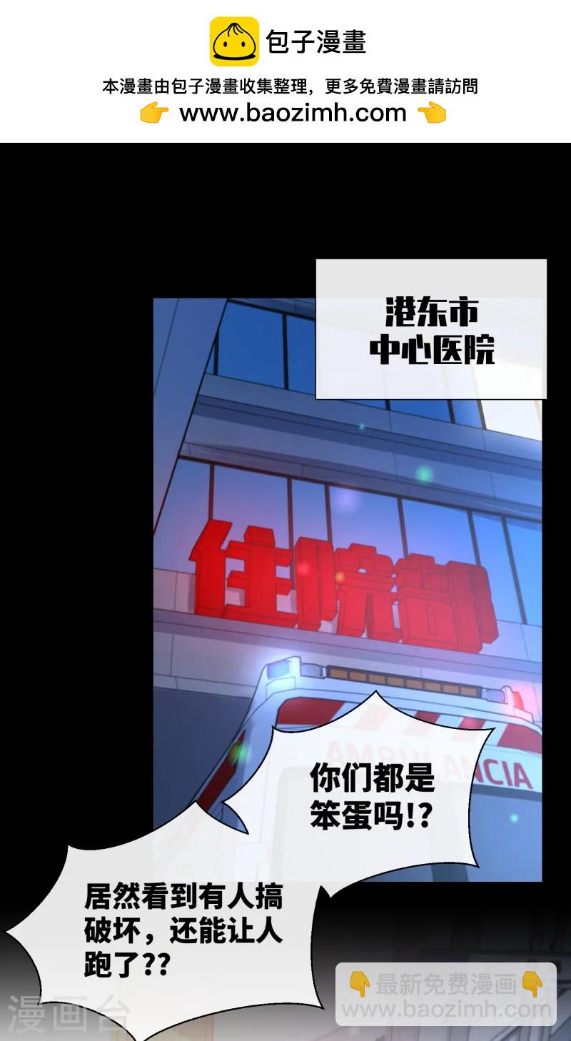 第2季第24话 他们两个你选谁？-第159话