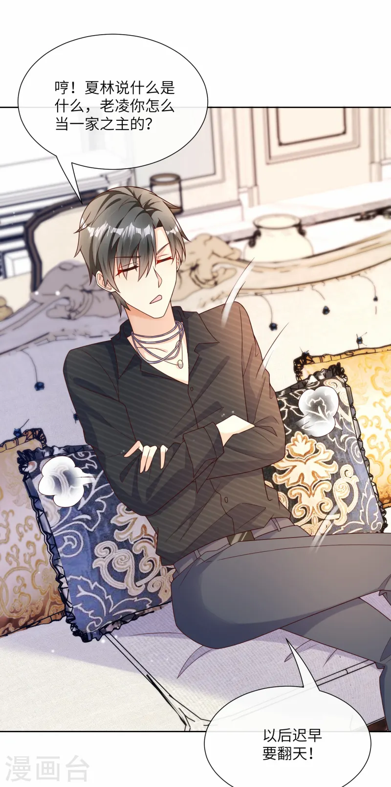 第2季第24话 他们两个你选谁？-第159话