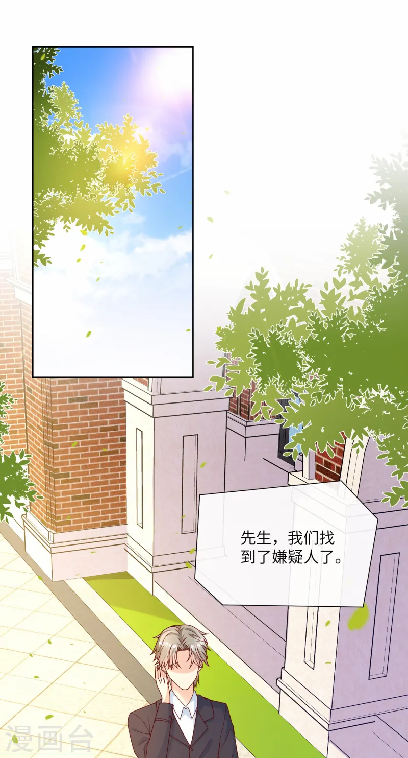 第2季第24话 他们两个你选谁？-第159话