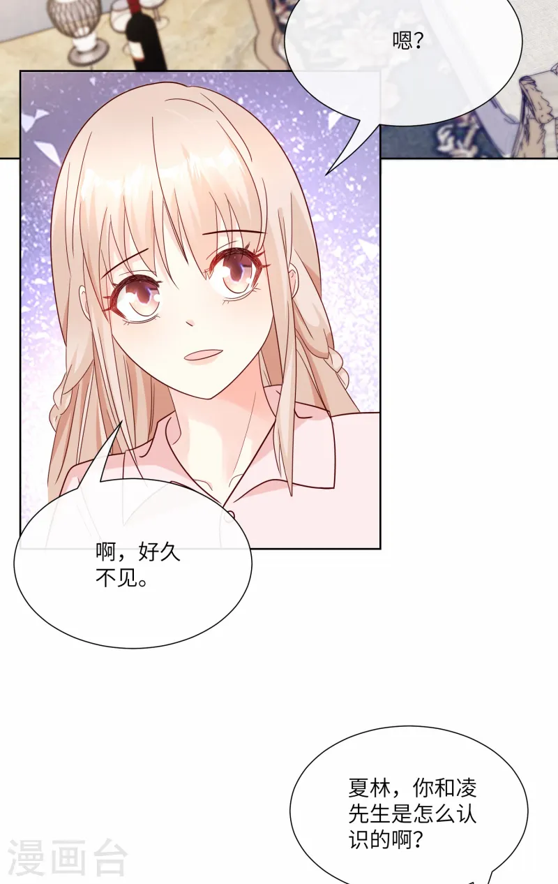 第2季第24话 他们两个你选谁？-第159话