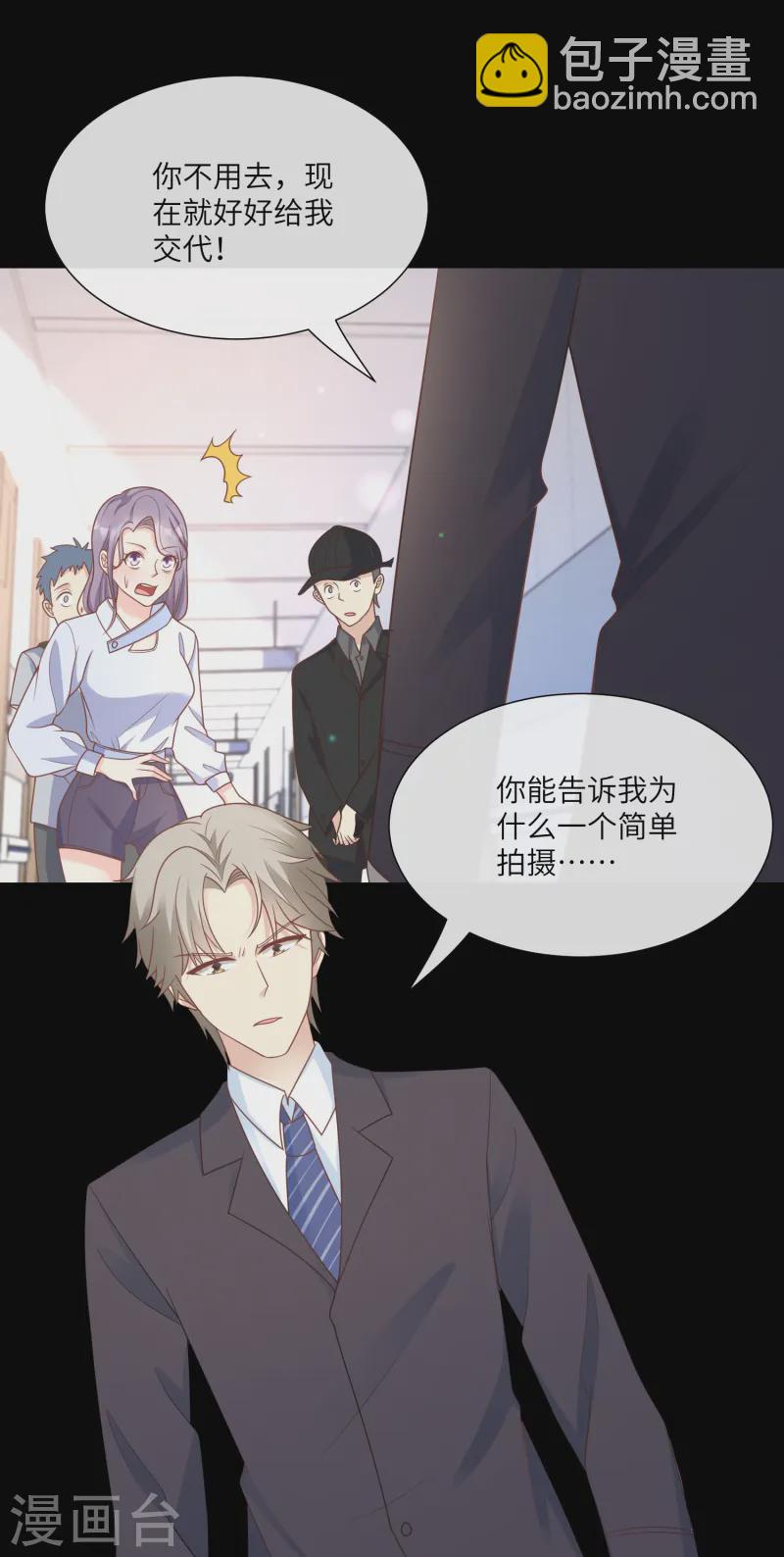 第2季第24话 他们两个你选谁？-第159话