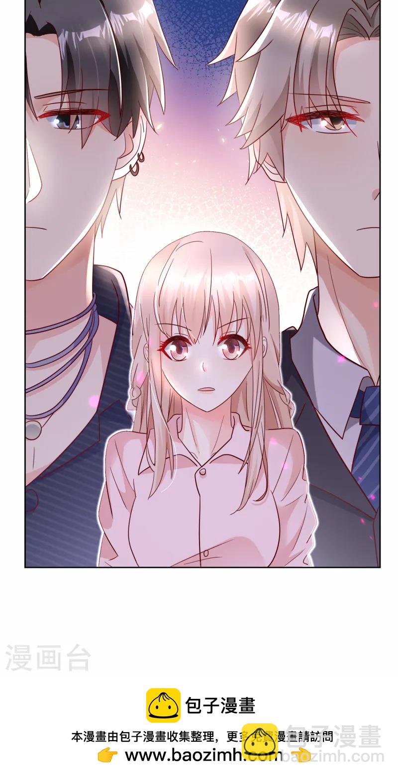 第2季第24话 他们两个你选谁？-第159话