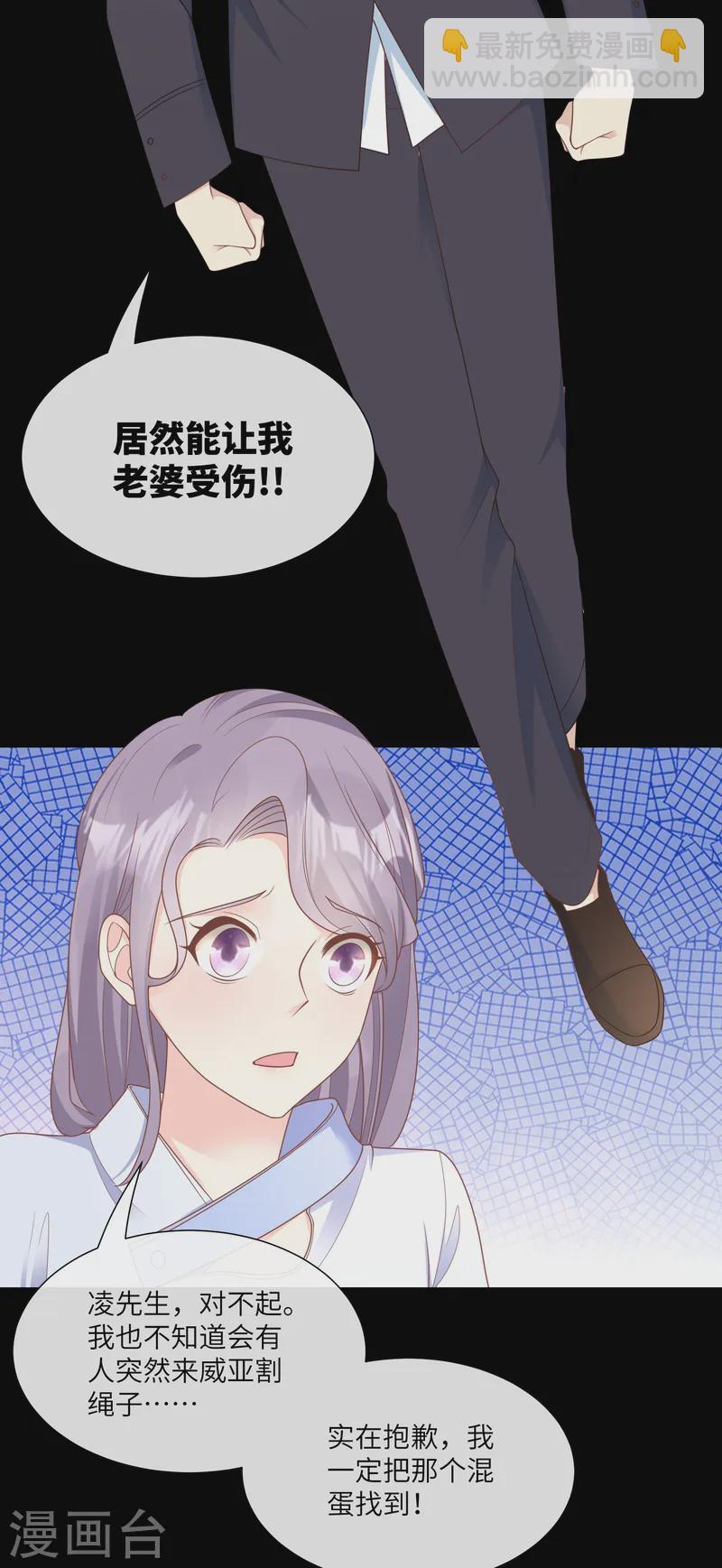 第2季第24话 他们两个你选谁？-第159话