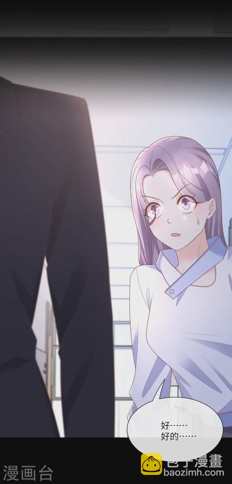 第2季第24话 他们两个你选谁？-第159话