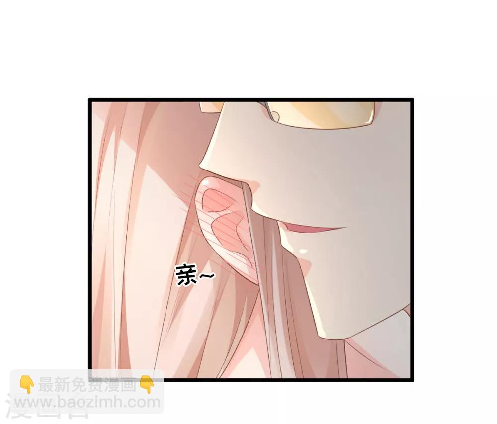 第14话 boss约会大作战-第17话