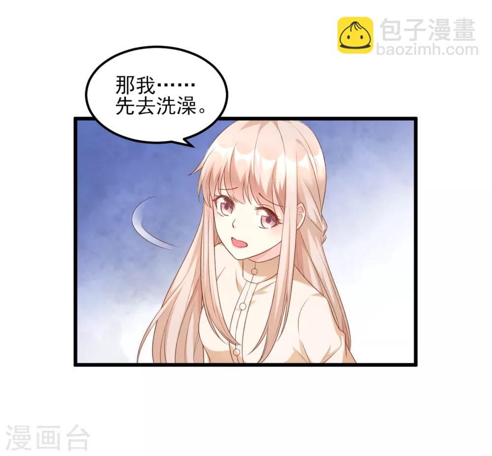 第16话 捉奸现场？-第19话