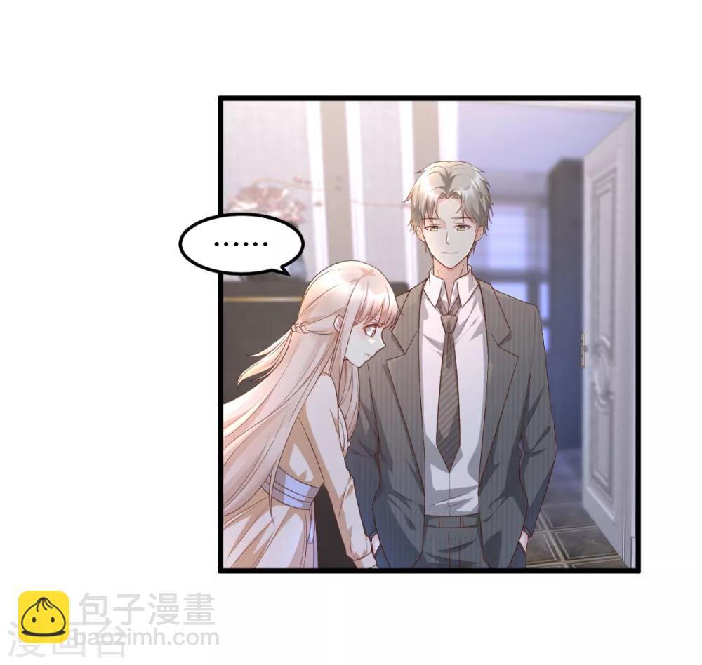 第16话 捉奸现场？-第19话