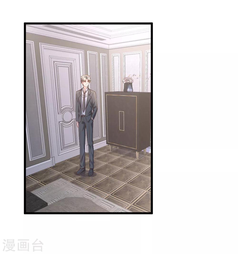 第16话 捉奸现场？-第19话