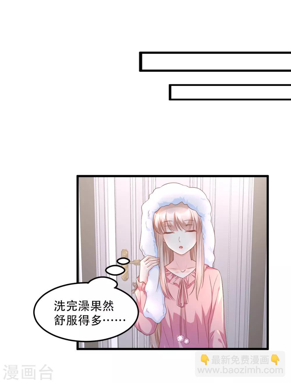 第16话 捉奸现场？-第19话