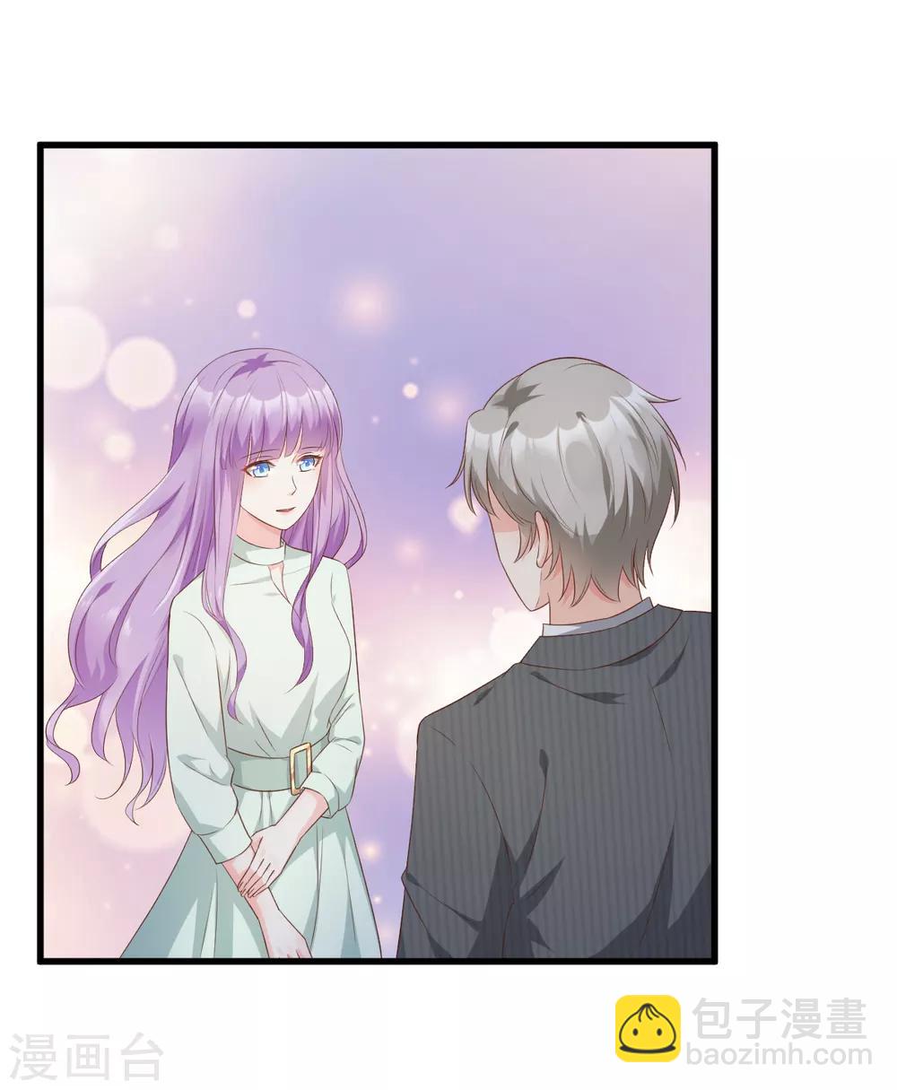 第16话 捉奸现场？-第19话