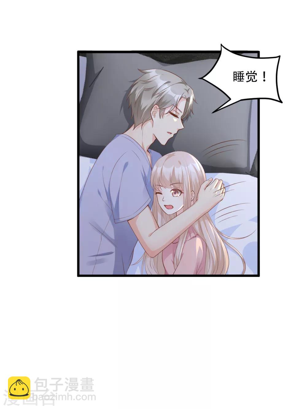 第18话 情敌身份大反转？-第21话