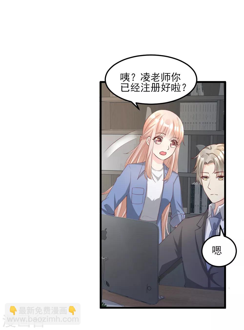 第21话 赚钱养木木-第25话