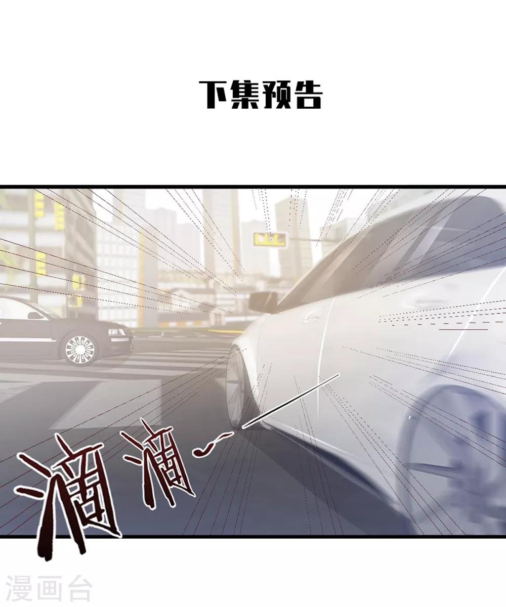 第21话 赚钱养木木-第25话