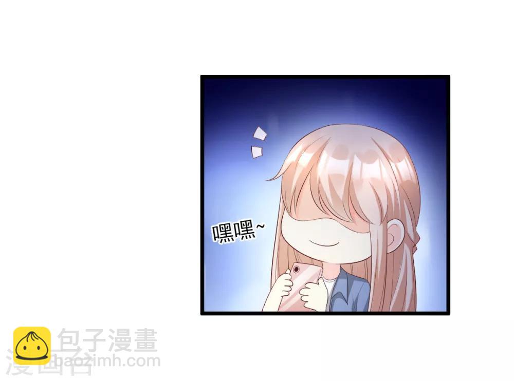 第21话 赚钱养木木-第25话