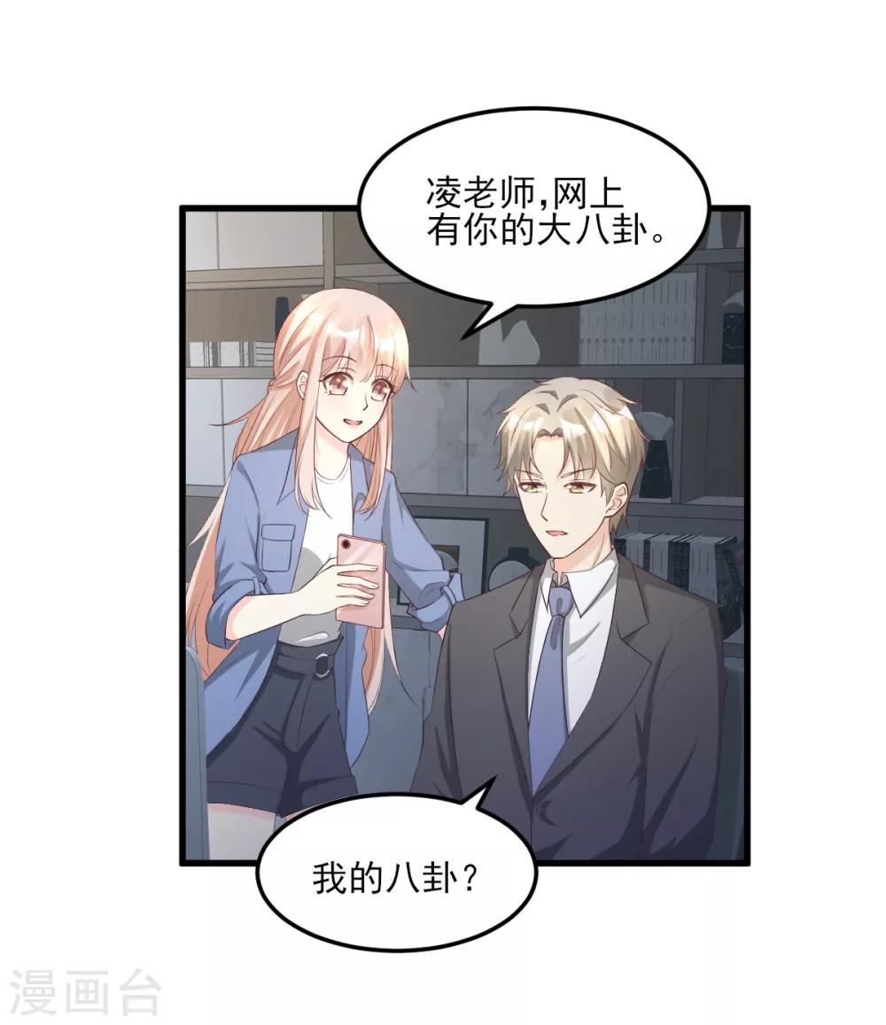 第21话 赚钱养木木-第25话