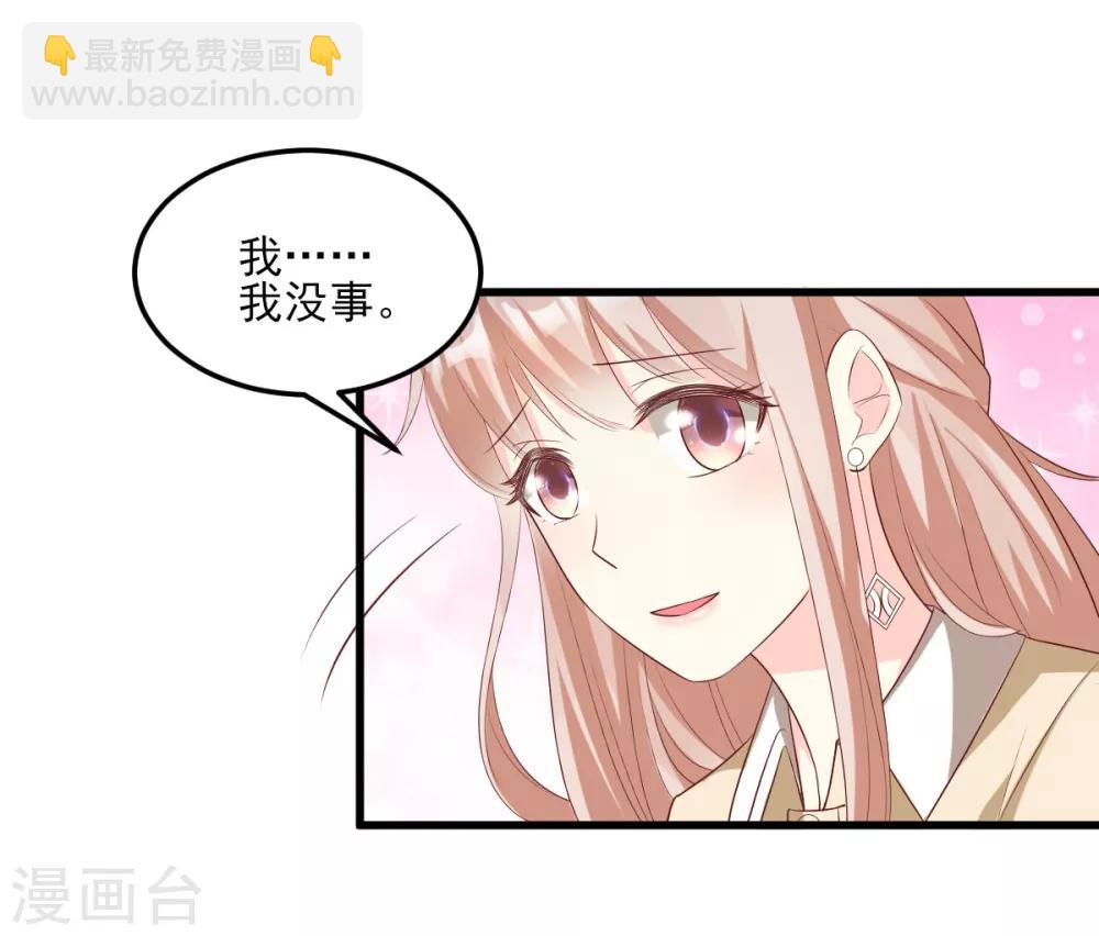 第23话 爱的越深，伤才越痛！-第27话