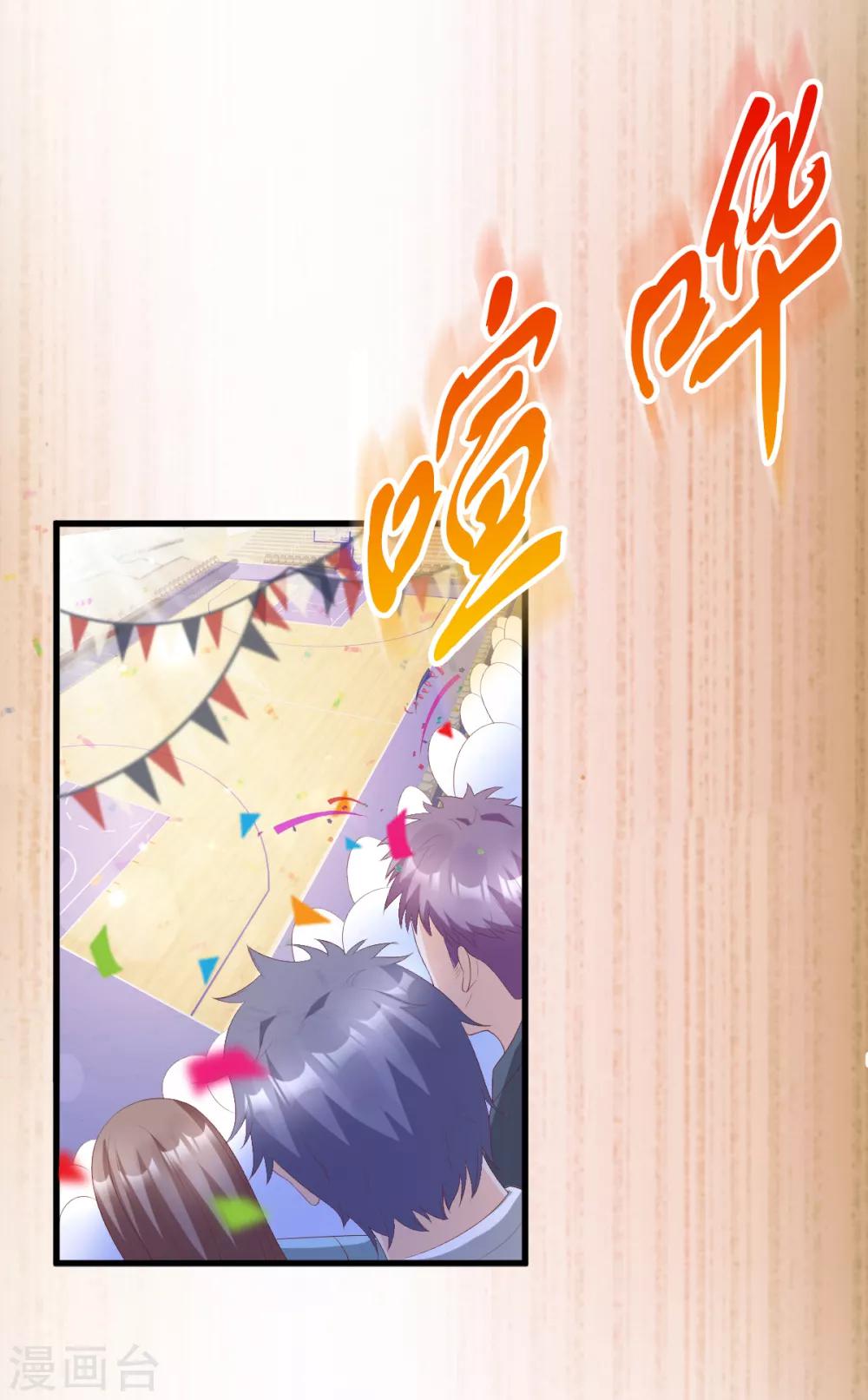 第23话 爱的越深，伤才越痛！-第27话