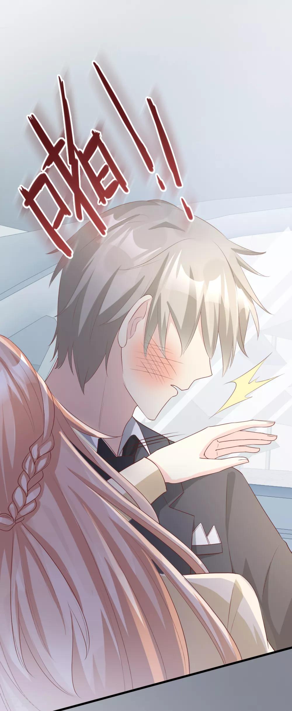 第25话 男人的嫉妒心-第29话