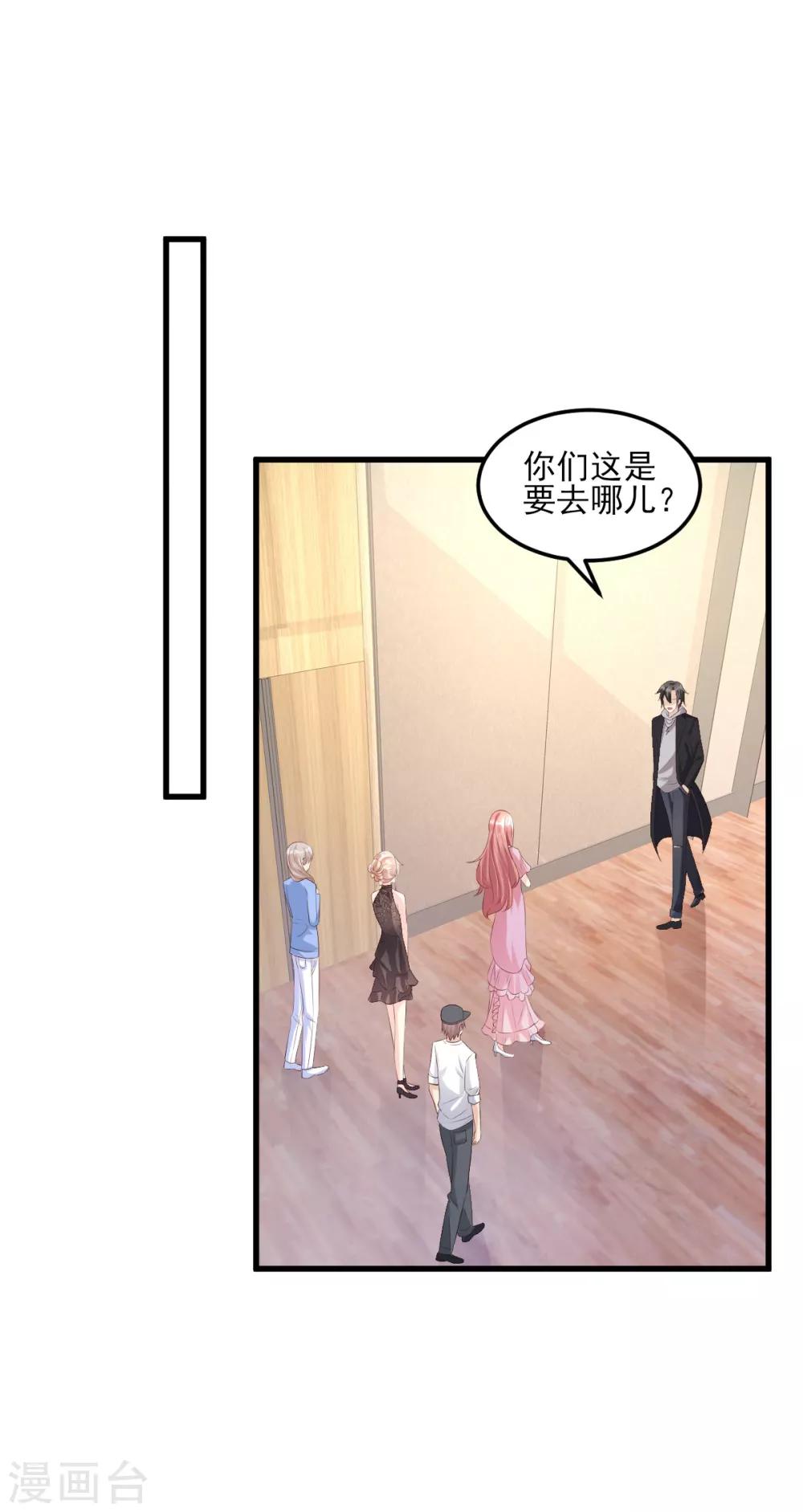 第27话 盛会前夕-第31话