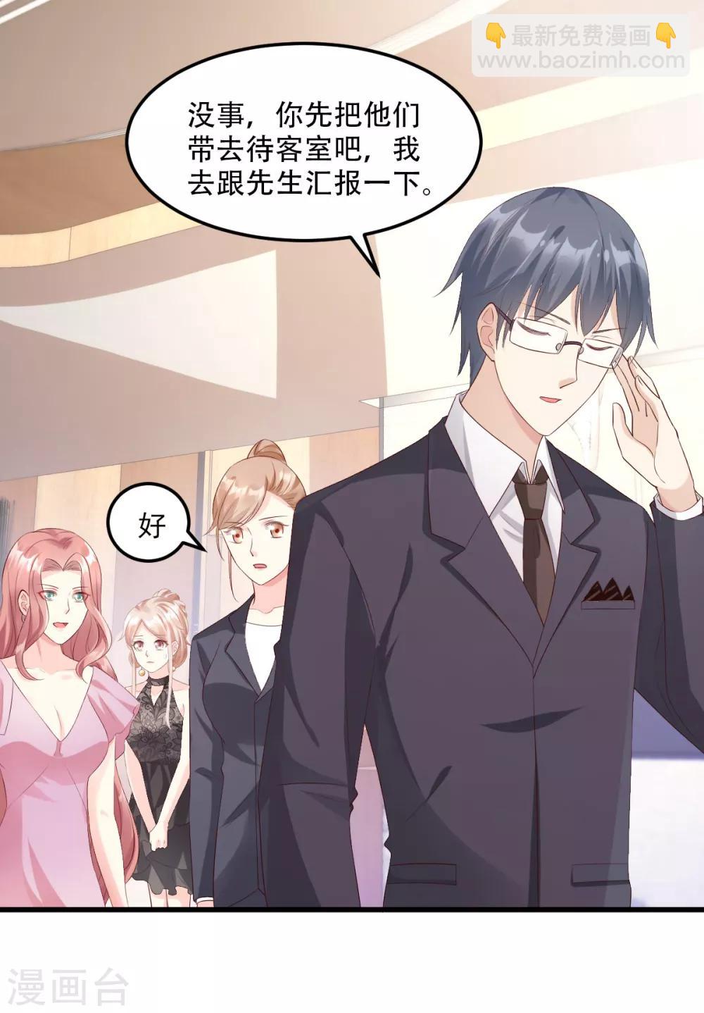 第27话 盛会前夕-第31话