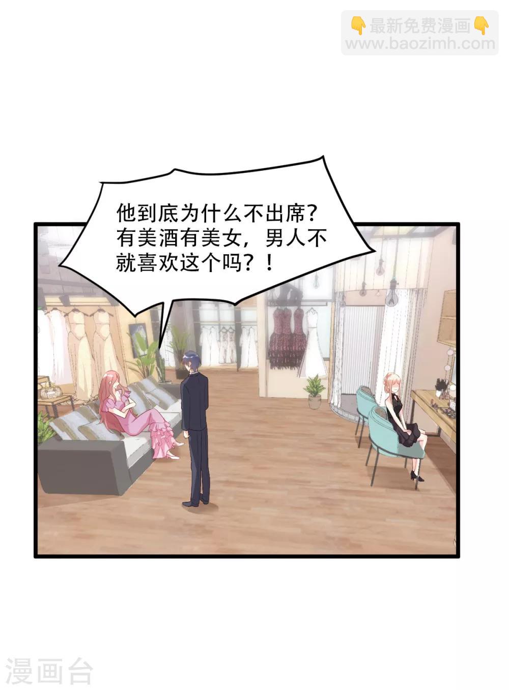 第27话 盛会前夕-第31话