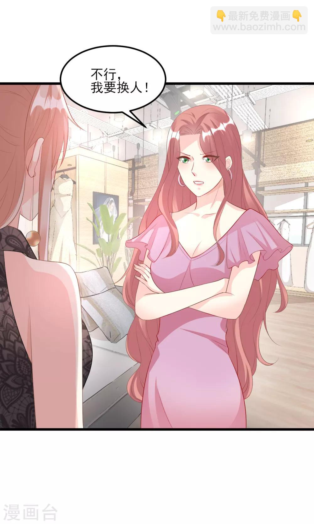 第27话 盛会前夕-第31话