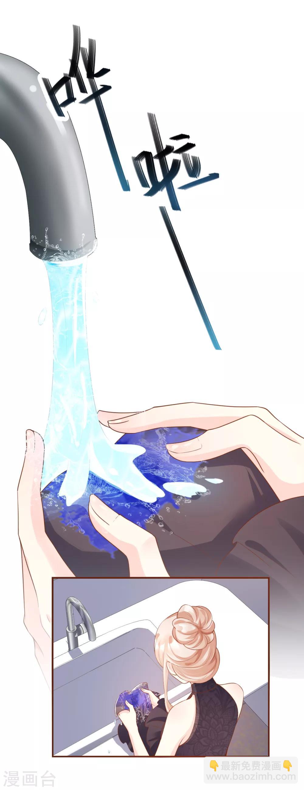 第29话 活不过两集-第33话