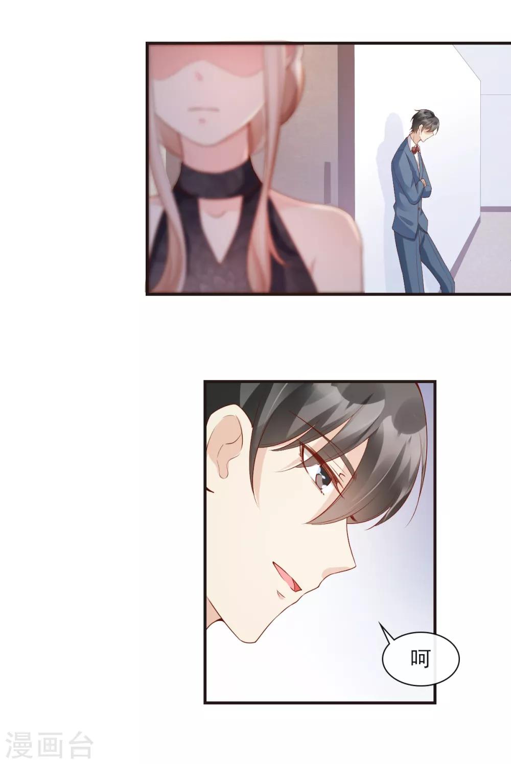 第29话 活不过两集-第33话