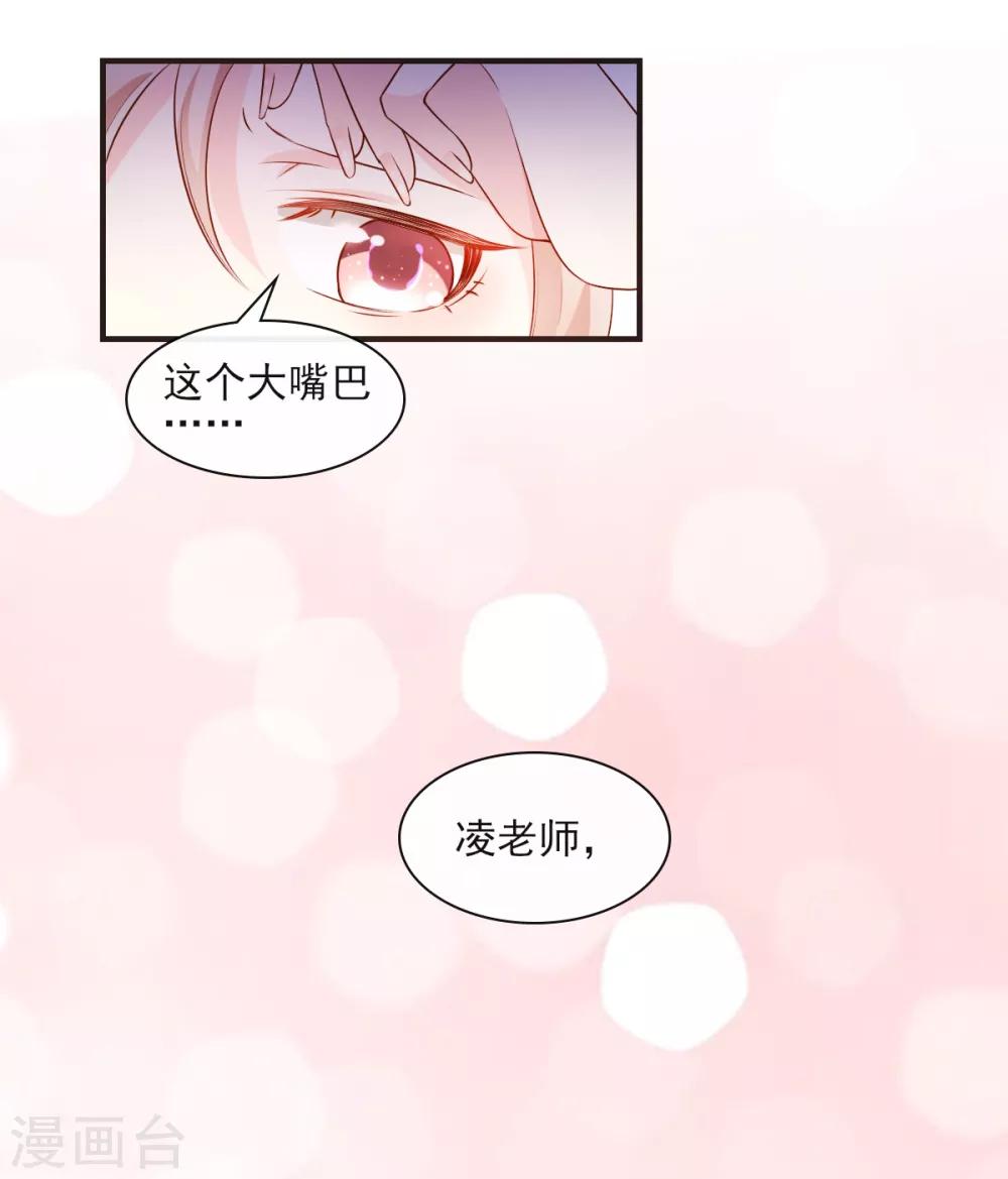 第29话 活不过两集-第33话