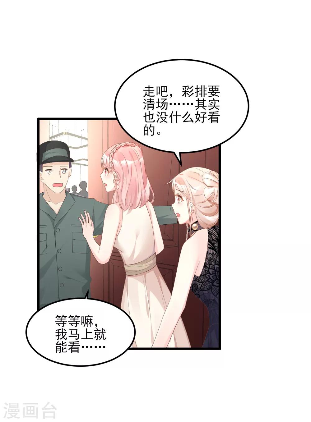 第29话 活不过两集-第33话