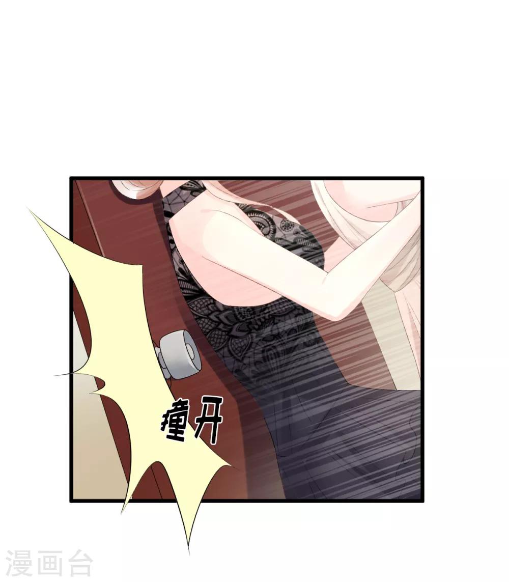 第29话 活不过两集-第33话