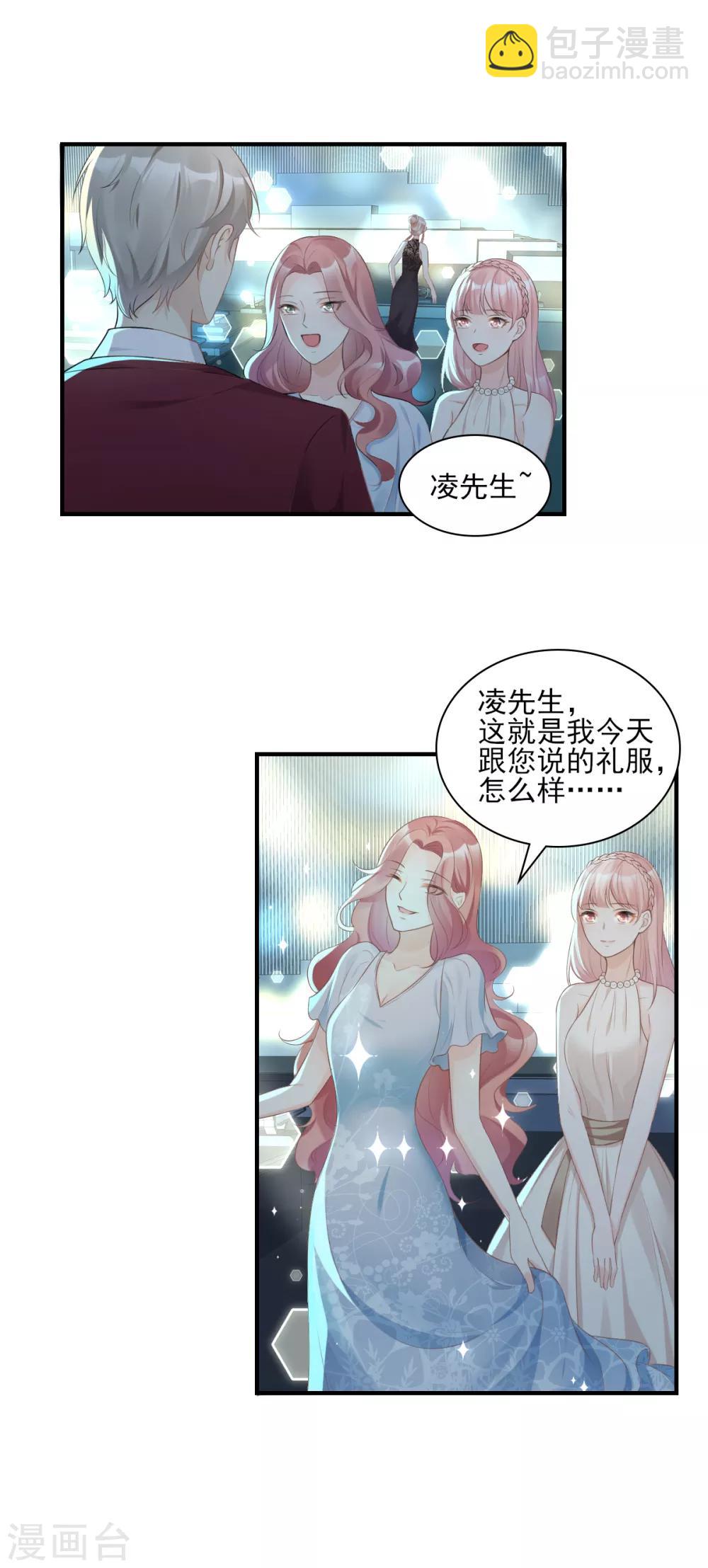 第32话 没想到你有这种爱好-第37话