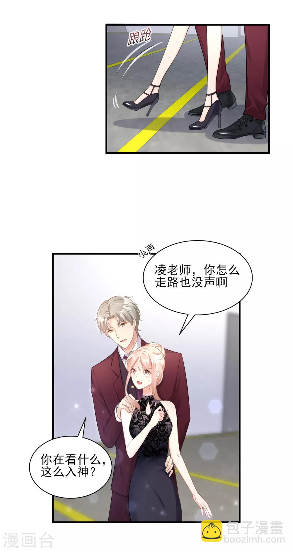 第32话 没想到你有这种爱好-第37话