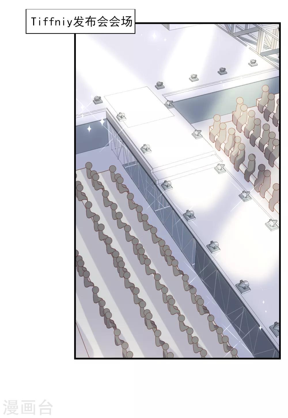 第32话 没想到你有这种爱好-第37话