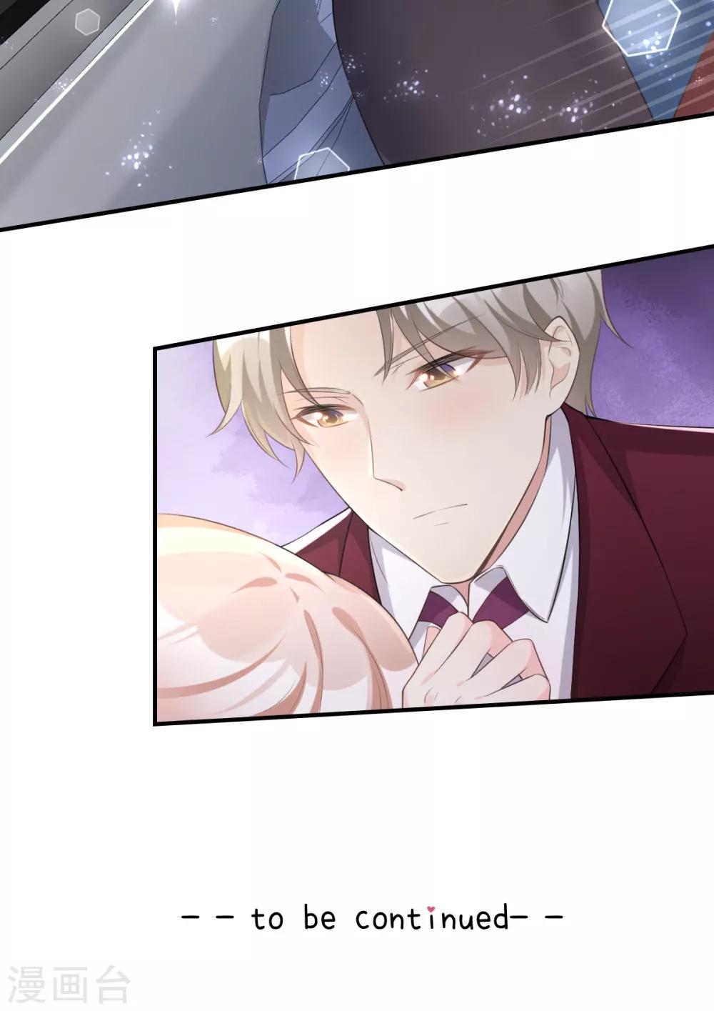 第32话 没想到你有这种爱好-第37话