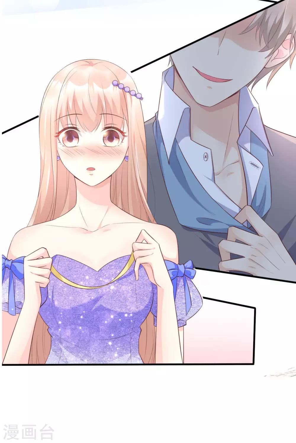 第38话 当得知闺蜜是富婆后-第43话