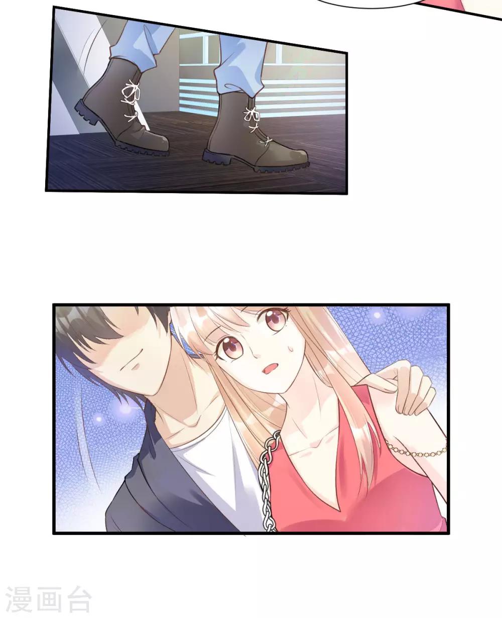 第42话 流氓调戏总裁妻-第47话