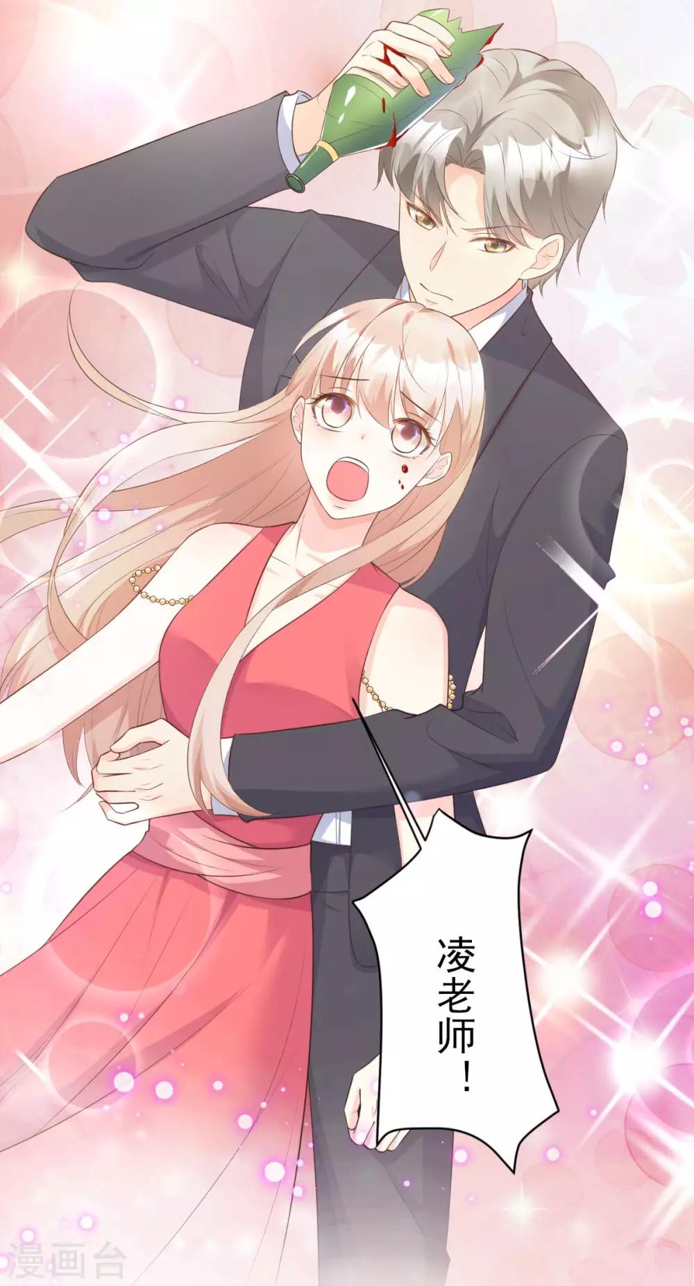 第44话 谁也不能伤害我的女人-第49话