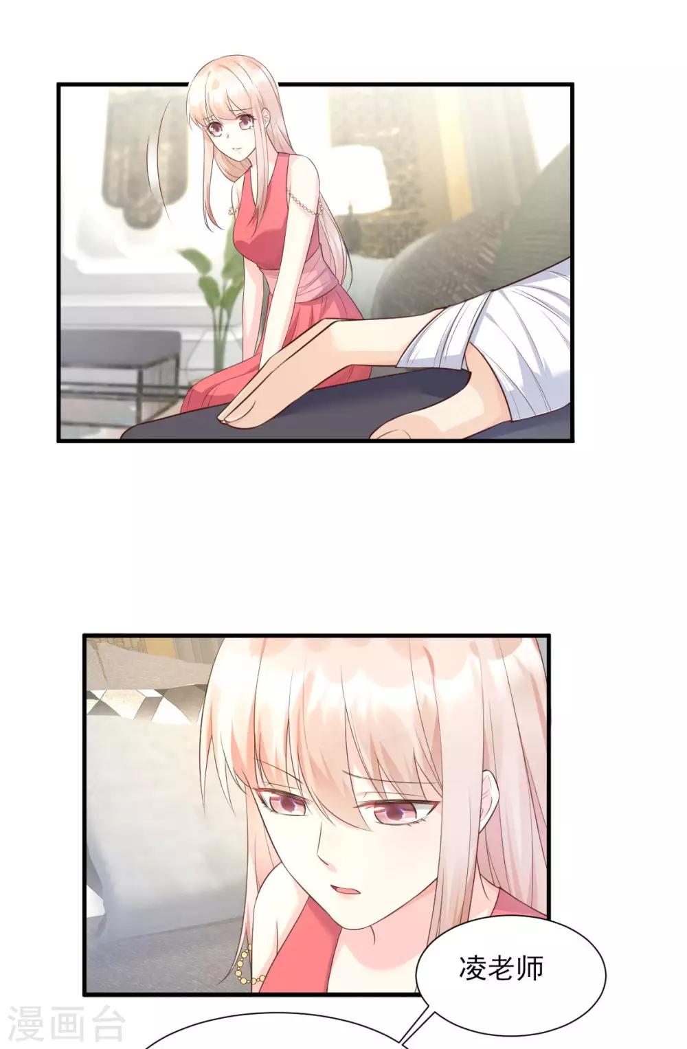 第44话 谁也不能伤害我的女人-第49话