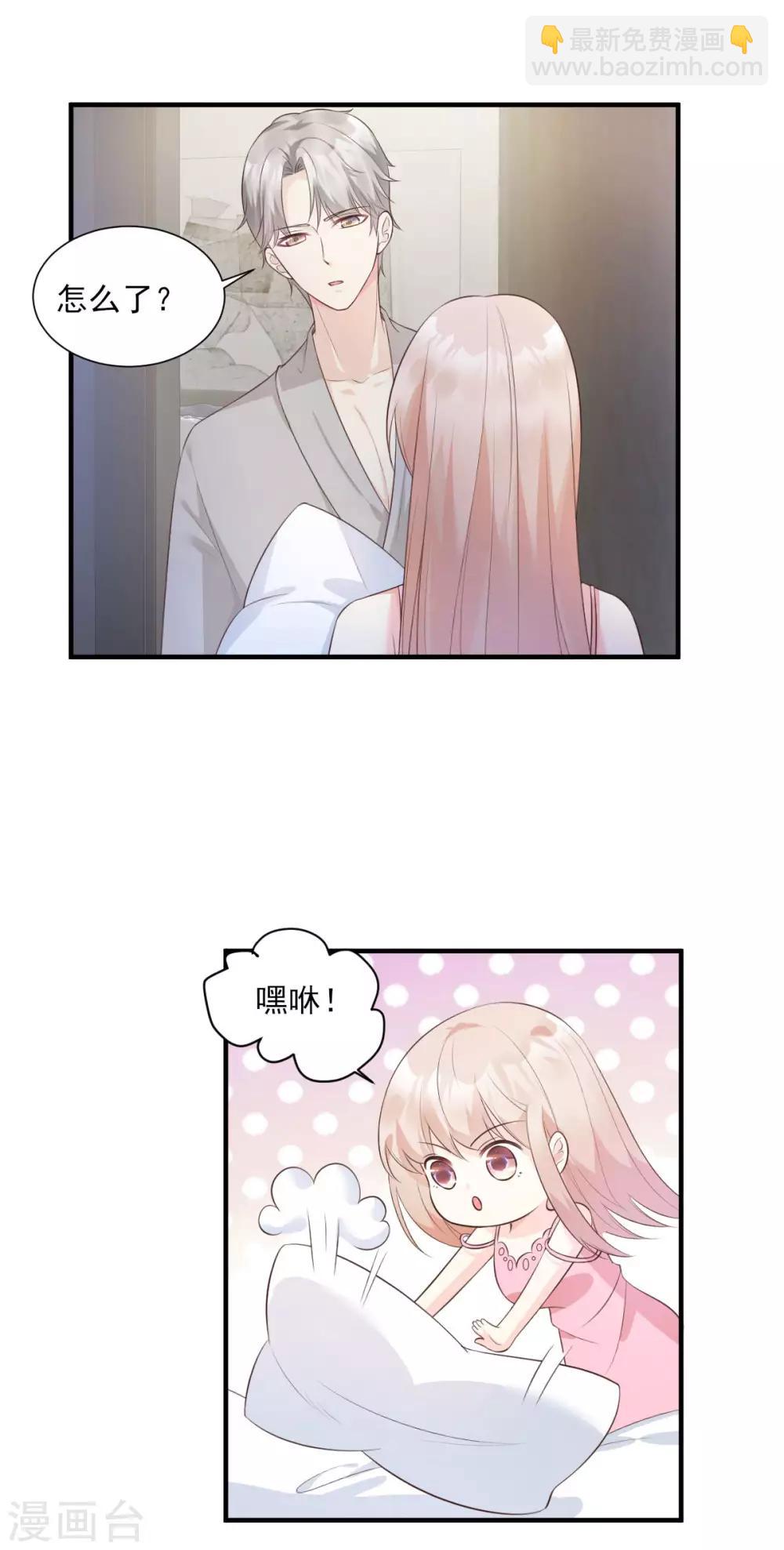 第44话 谁也不能伤害我的女人-第49话