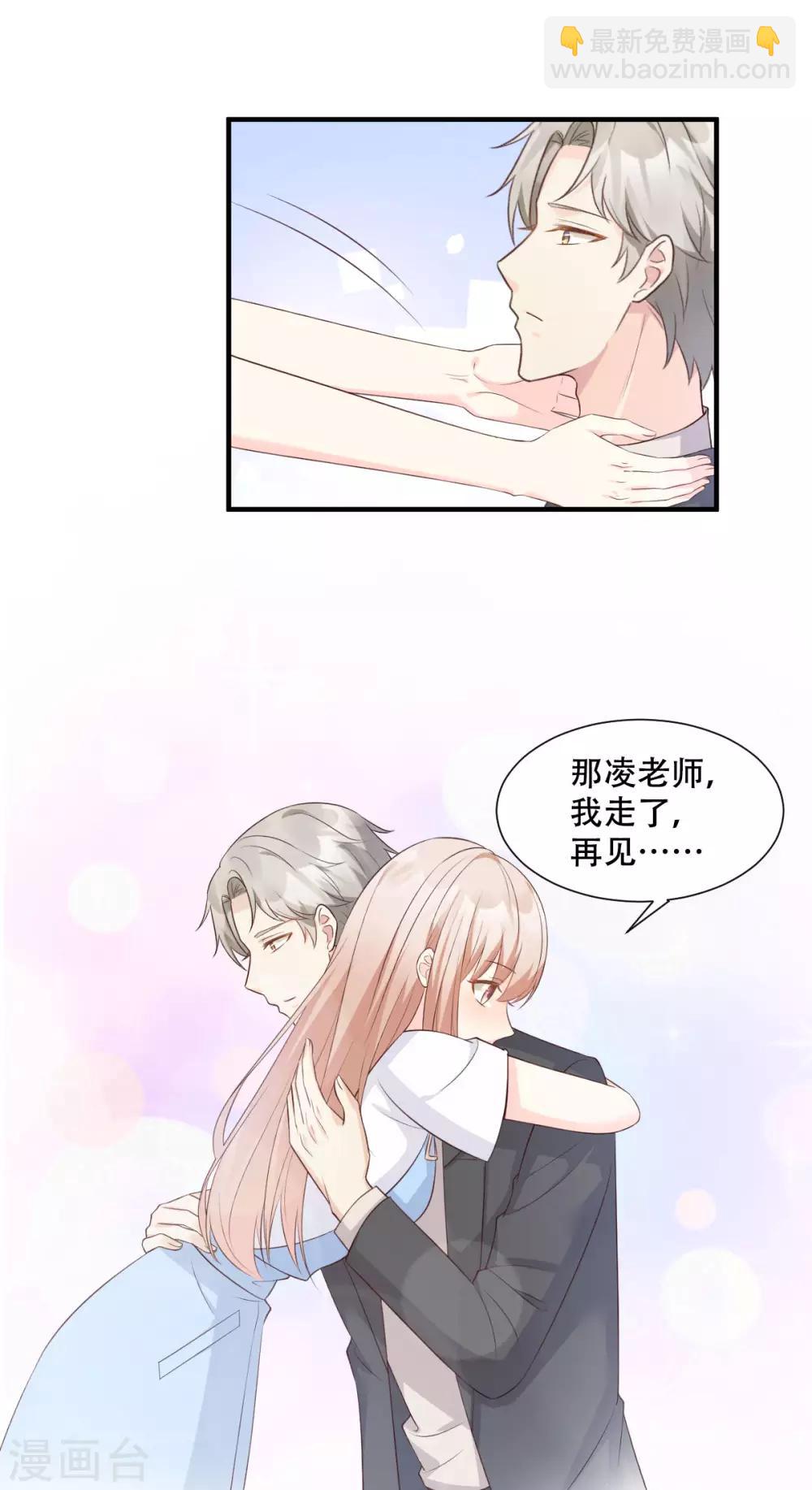 第48话 圈子里的规则-第53话