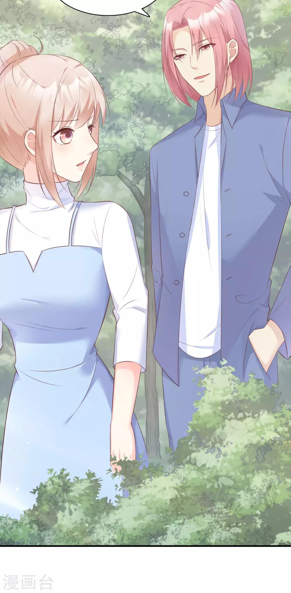 第48话 圈子里的规则-第53话